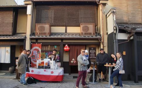 Mosaic Machiya Ksk - 27