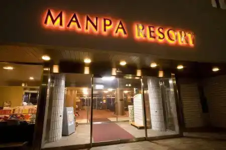 Ryokan Manpa - 23