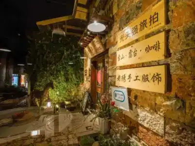 Lijiang Shuhe Yuannian - 6
