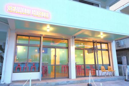 Seawall Hostel - 20