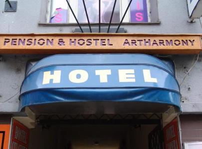 Artharmony Pension & Hostel - 0