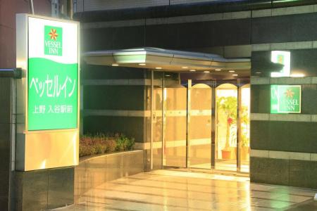Vessel Inn Ueno Iriya Ekimae - 47