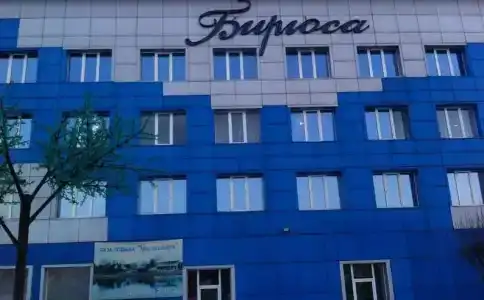 Бирюса - 0