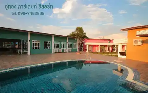 Uthong Garden Resort - 0