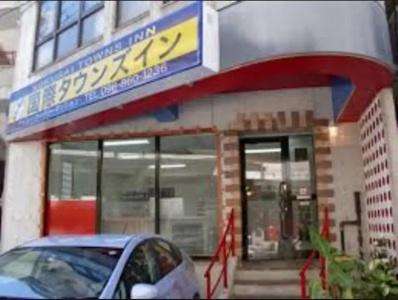 Kokusai Towns Inn - 33