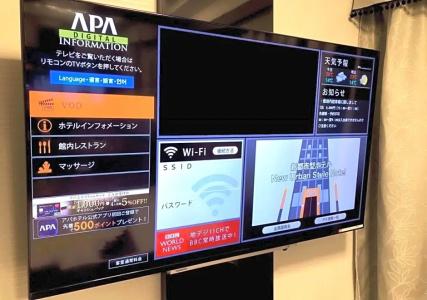 APA Nagasaki-eki Minami - 40