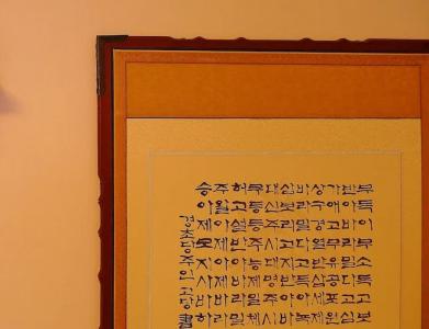 Hanok 201 - 24