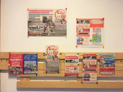 Kagoshima Little Asia - 1