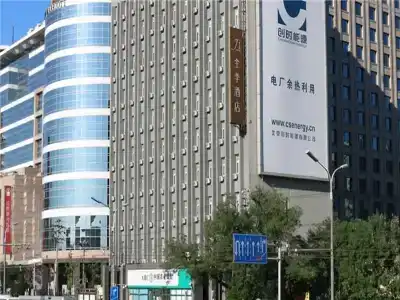 Ji Xuanwumen Beijing - 0