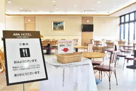 Apa Ishigakijima - 21