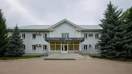 Уют - 10