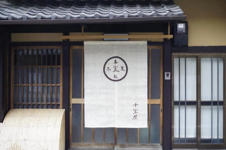 Jeugiya - 42