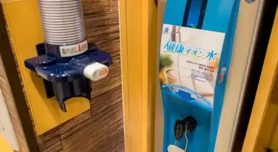 Super Yokkaichi Route 1 - 24