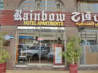 Rainbow - 28