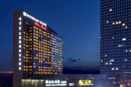 Wyndham Grand Plaza Royale Colorful Yunnan - 0
