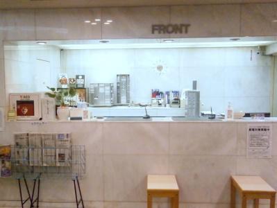 Marroad Inn Hachioji - 18