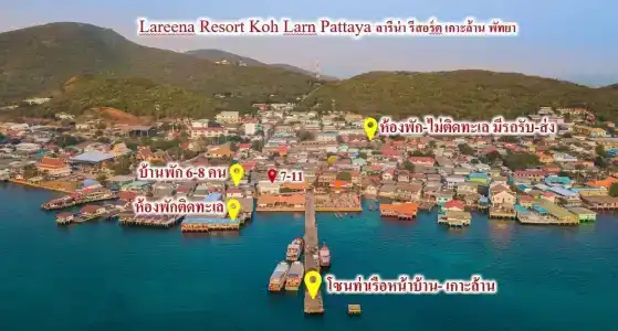 Lareena Resort Koh Larn Pattaya - 35