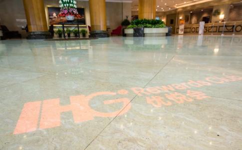 Park Inn by Radisson Shanghai Downtown - 1