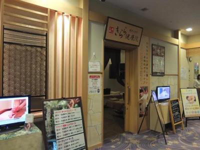 Nagoya Kasadera - 28