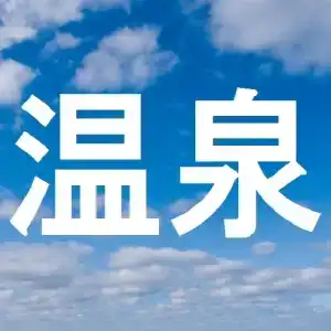 Super Yokkaichi Route 1 - 23