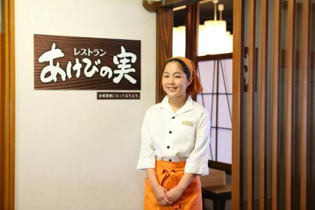 Juraku Stay Niigata - 19