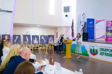 Сибирская здравница - 18