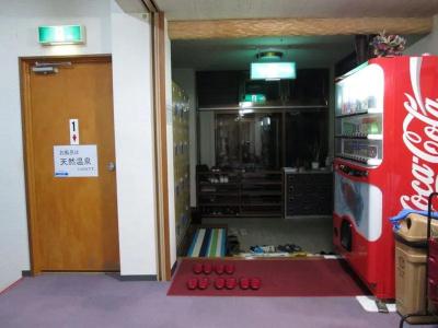 Onsen Minshuku Yutakaya - 2