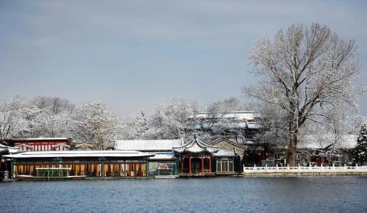 Beijing Beidahuang - 1