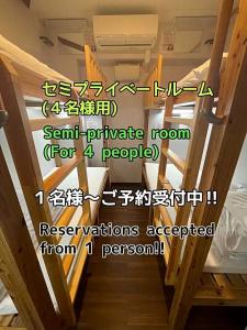 Jam Hostel Hakata Station Front - 23