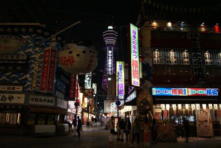 Wako - 16