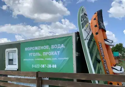 Берлога - 0