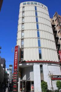 Ginza International - 17