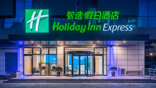 Holiday Inn Express Qingdao City Center, An Ihg - 38