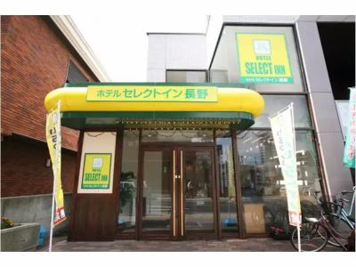 Select Inn Nagano - 23