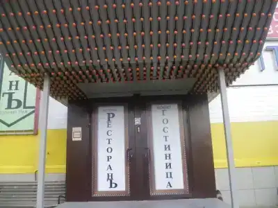 Ковчег - 0