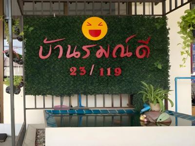 Baan Romdee - 7