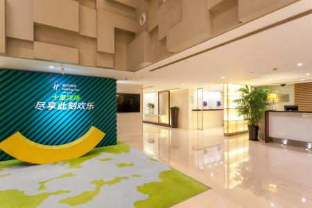Holiday Inn Shanghai Vista, An Ihg - 1