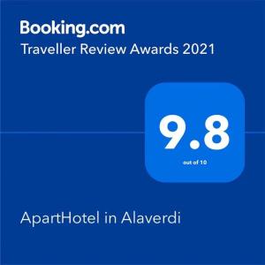 Apartin Alaverdi - 11