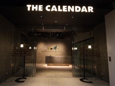 Calendar - 0