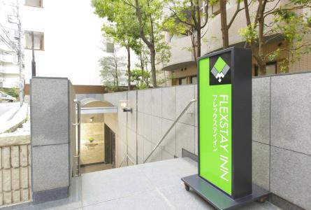 Flexstay Inn Sugamo - 12