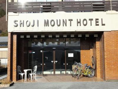 Shoji Mount - 32
