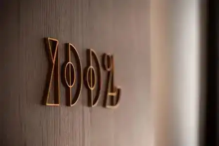 Doma Zagreb - 101
