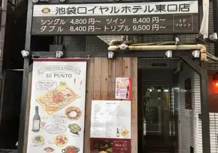 Ikebukuro Royal Higashiguchi - 8