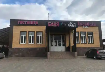 Свои люди - 1