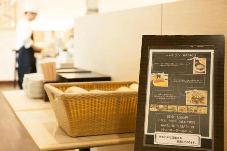 Dormy Inn Premium Shimonoseki - 9