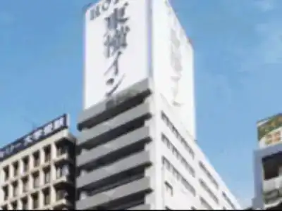 Toyoko Inn Tokyo Tameike-sanno-eki Kantei Minami - 28