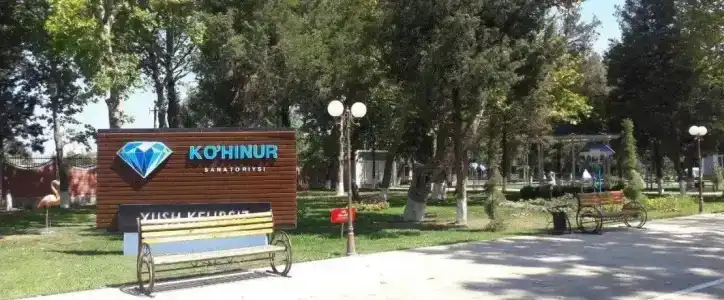 Кохинур - 0