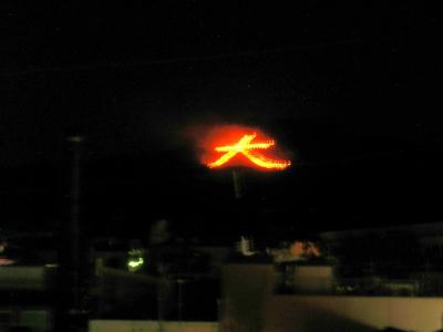 Hyakumanben Cross - 12