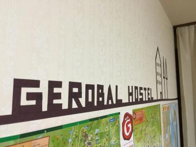 Gerobal Hostel - 9