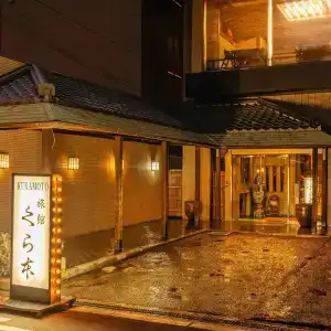 Osaka Ryokan Kuramoto - 23